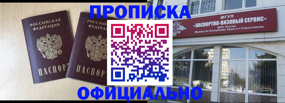 регистрация для дет. сада в Коле